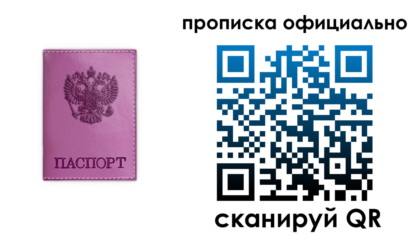 форма 3 в Воронеже