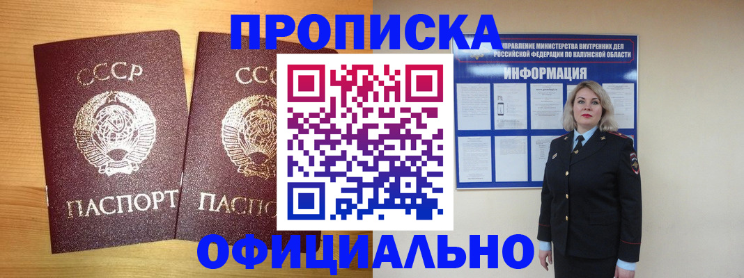 форма 3 в Воронеже